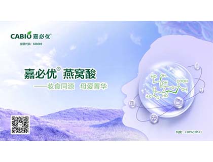 以內(nèi)養(yǎng)外，燕窩酸抵擋歲月痕跡撐起年輕好狀態(tài)