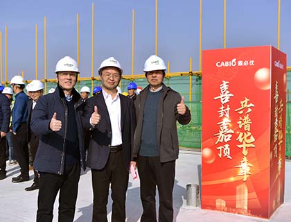 喜封金頂|武漢合成生物創(chuàng)新中心項(xiàng)目主體建設(shè)工程11月29日全面封頂！