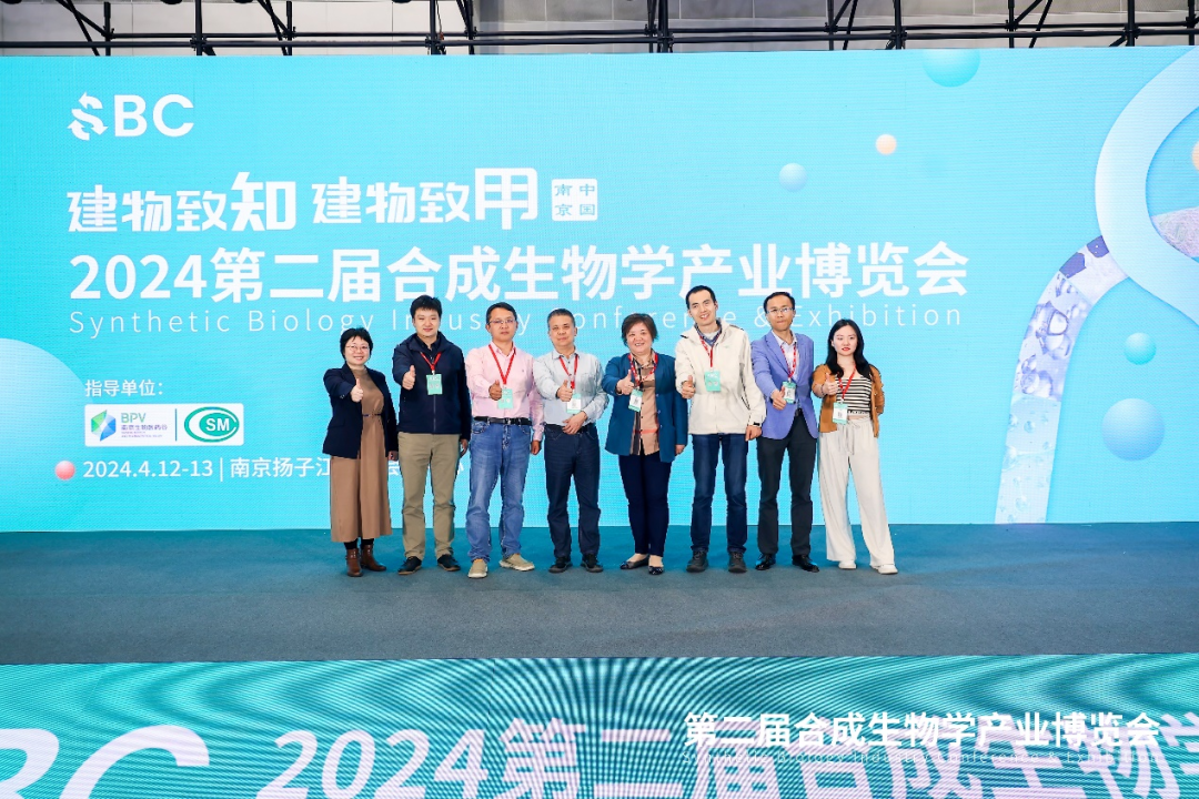合成生物致用HMO，嘉必優(yōu)戰(zhàn)略協(xié)辦2024SBC大會(huì)